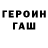 Метадон кристалл Sasha Zenkin
