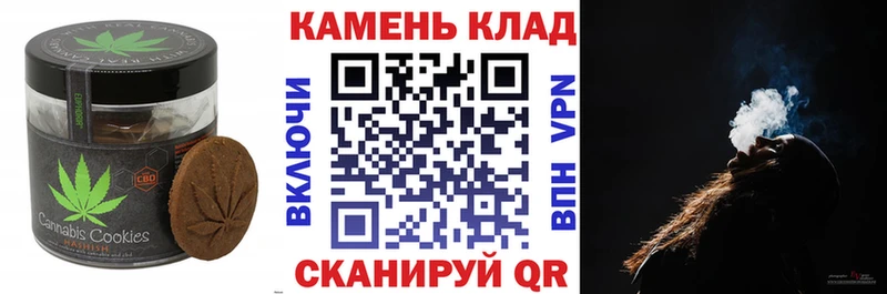 Cannafood конопля Туапсе
