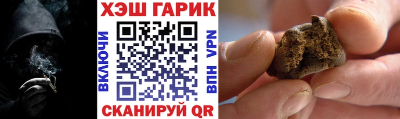 ГАШИШ VHQ  как найти наркотики  MEGA ONION  Туапсе 