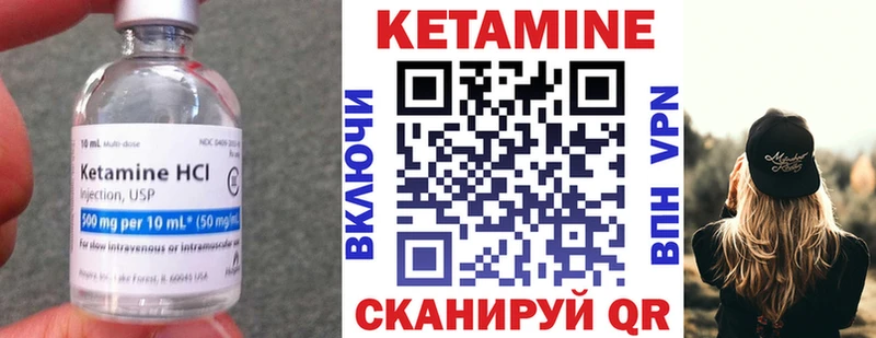 купить наркотики цена  Туапсе  КЕТАМИН VHQ 