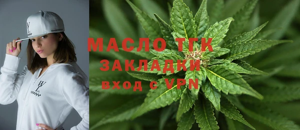метамфетамин Абаза
