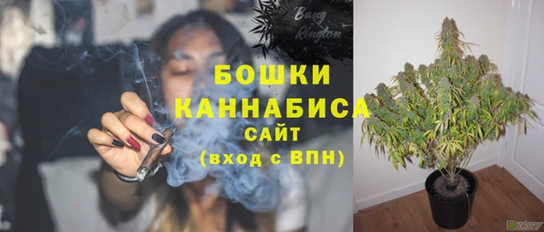метамфетамин Абаза