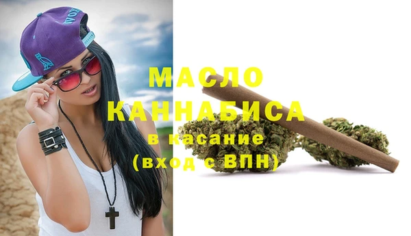 метамфетамин Абаза