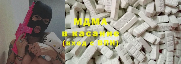 метамфетамин Абаза