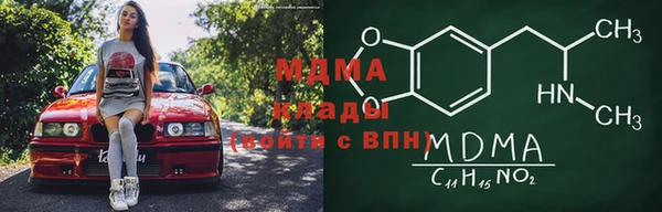 марки lsd Абдулино