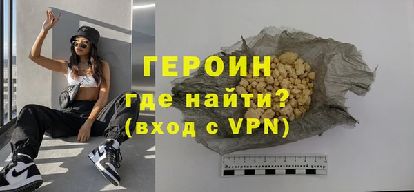метамфетамин Абаза