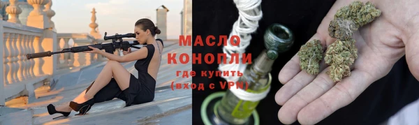 марки lsd Абдулино