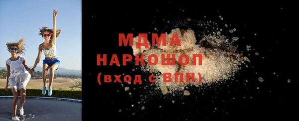 метамфетамин Абаза