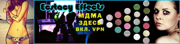 твердый Абинск