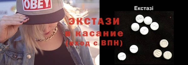 твердый Абинск