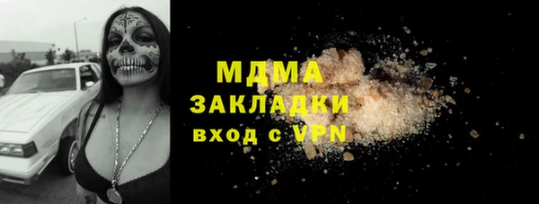 метамфетамин Абаза