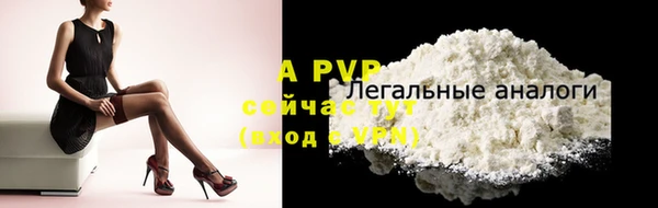 твердый Абинск