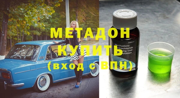 метамфетамин Абаза