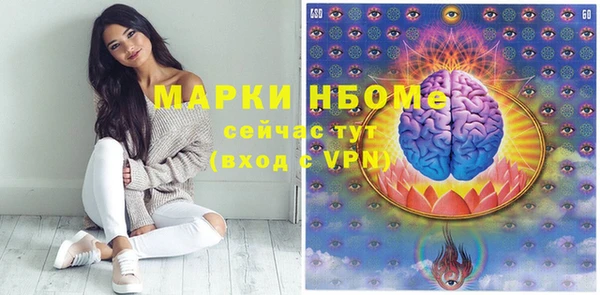 метамфетамин Абаза