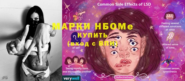 твердый Абинск