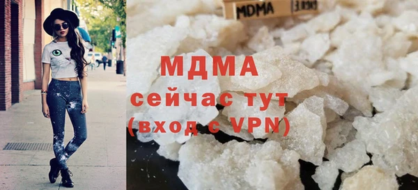 метамфетамин Абаза