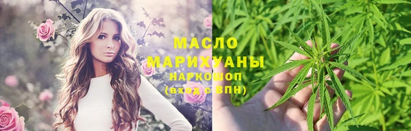марки lsd Абдулино