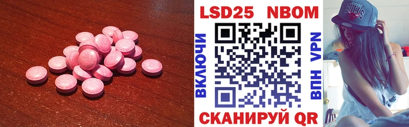 наркотики Туапсе Лсд 25 экстази кислота