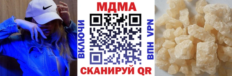 darknet официальный сайт  что такое наркотик  Туапсе  MDMA молли 