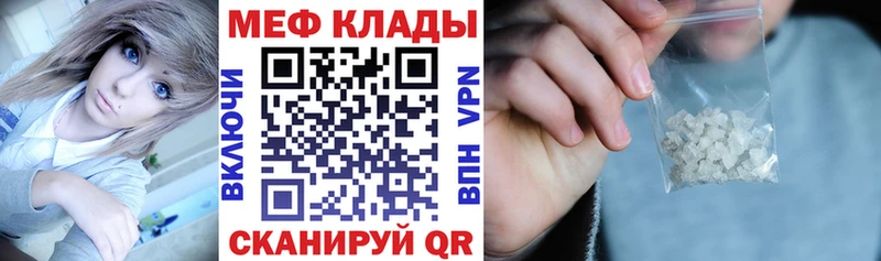Мефедрон VHQ  Туапсе 