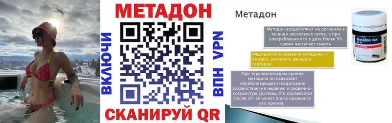 hydra сайт  сколько стоит  Туапсе  Метадон VHQ 