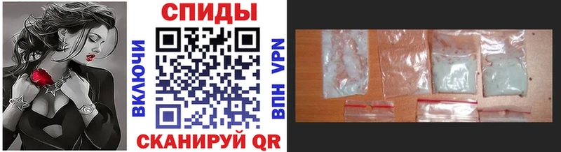 наркота  Туапсе  Метамфетамин витя 