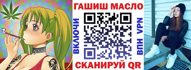 ТГК вейп с тгк  что такое   Туапсе 