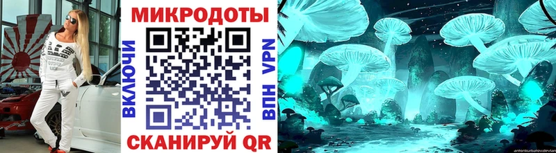 Галлюциногенные грибы Cubensis  Туапсе 
